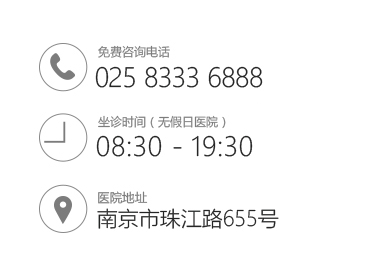 南京华美联系方式